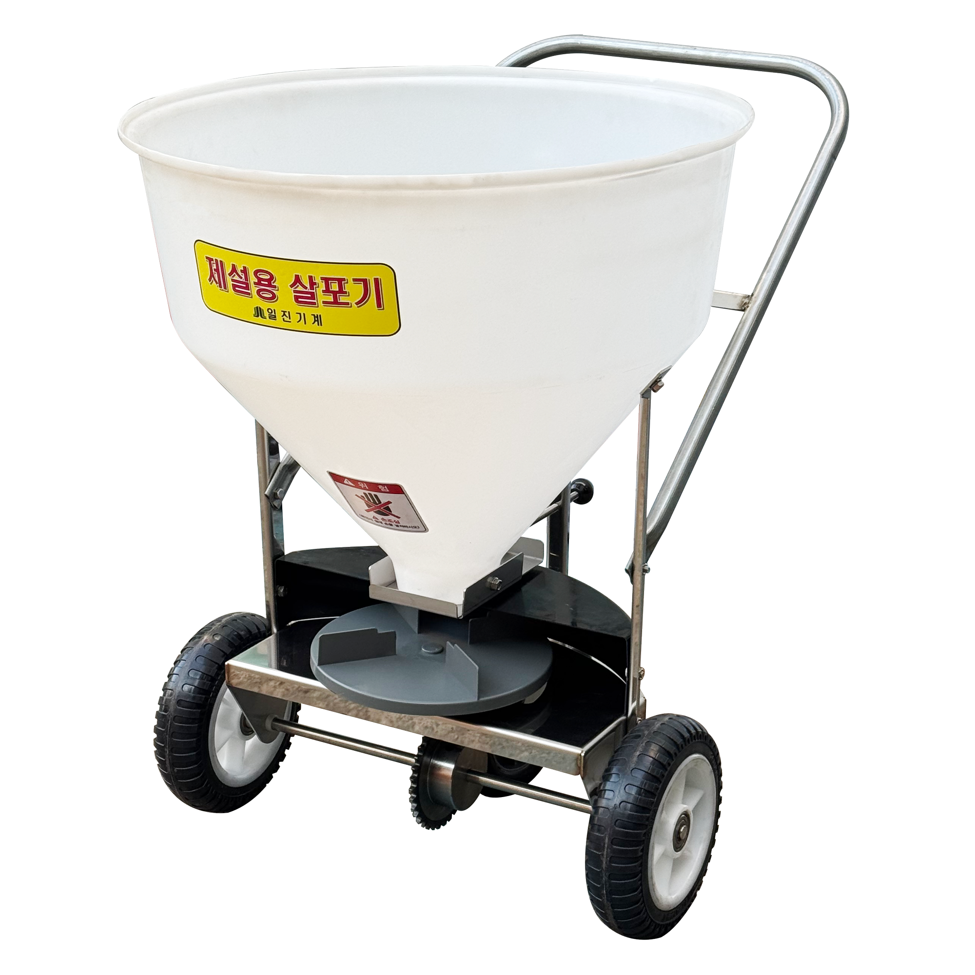 보행식 염화칼슘 살포기